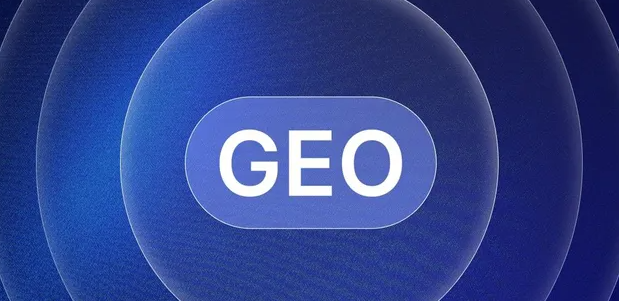 岳阳楼区生成式引擎优化赛道升温，盘点 GEO 行业发展态势