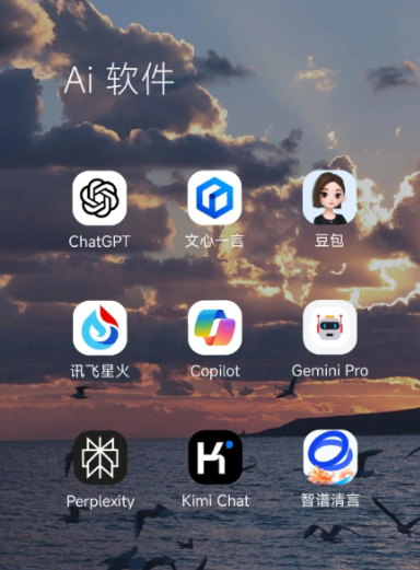 岳阳楼区中小企业数字化转型新利器，手机AI搭配GEO优化降低线上获客成本
