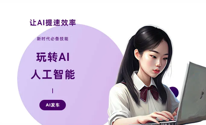 岳阳楼区AI技术拆解：手机智能软件检索底层逻辑，读懂GEO优化核心原理