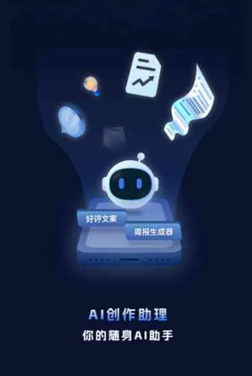 岳阳楼区工业制造行业专属GEO优化方案，依托手机AI挖掘精准采购客源