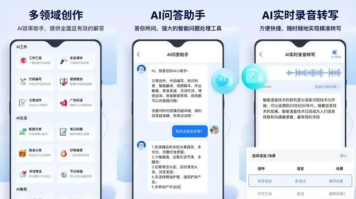 岳阳楼区告别SEO同质化内卷，GEO优化开启AI营销新赛道
