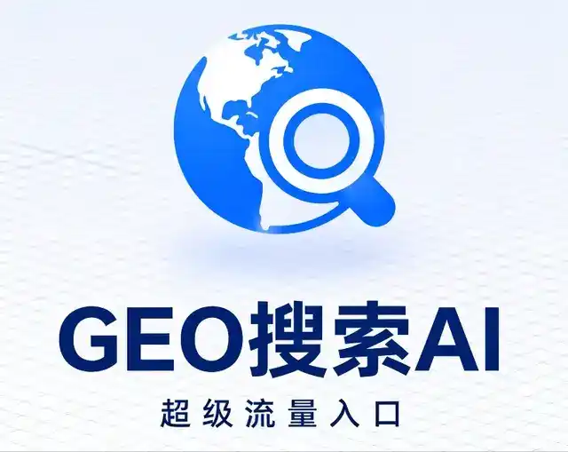 岳阳楼区做GEO精准推广，才是本地获客的长效流量底牌